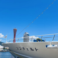 THE KOBECRUISE コンチェルト - 
