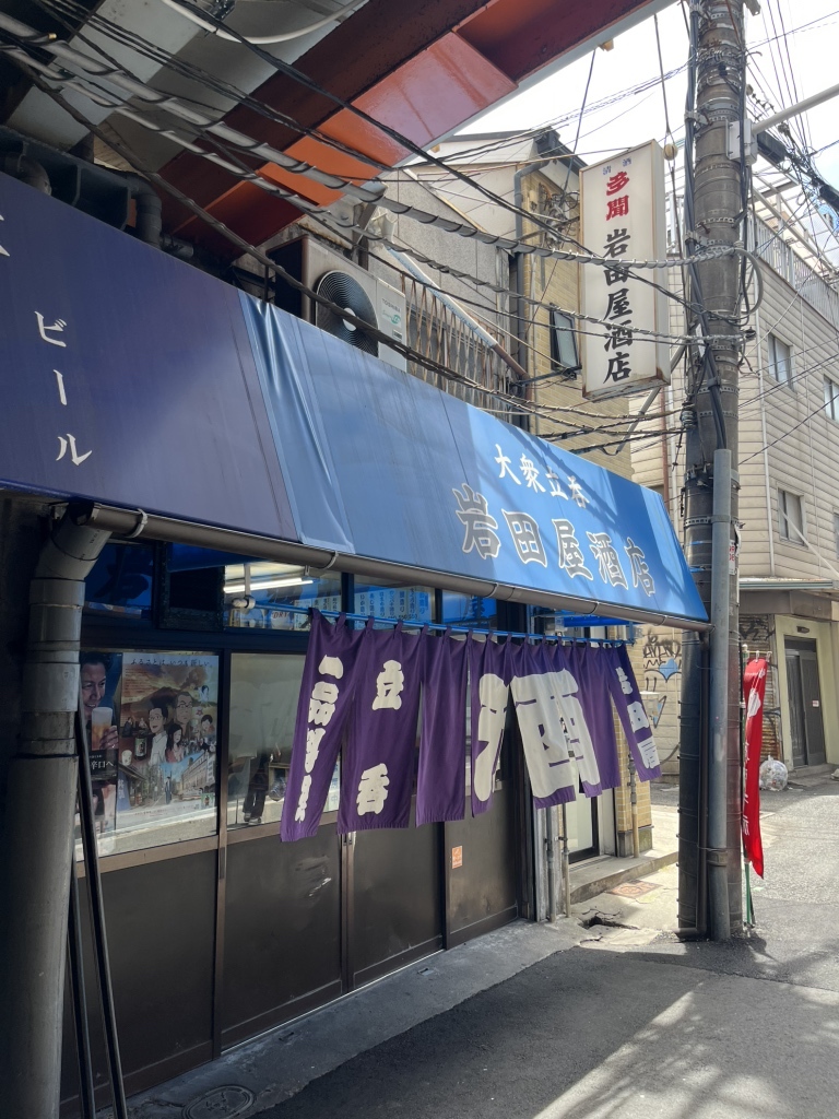 居酒屋 岩田 東大阪・若江岩田 居酒屋 幸 📍大阪府東大阪市瓜生堂2丁目7-13