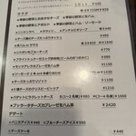 ヴァン フロマージュ ザキ - 