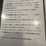 ヴァン フロマージュ ザキ - 