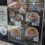 麺屋 翔 - インバウンドメニュー