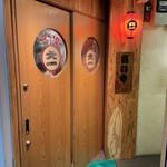 ジンギスカン札幌 大一 - 