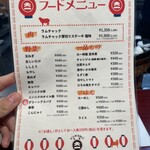 ジンギスカン札幌 大一 - 