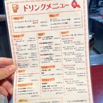 ジンギスカン札幌 大一 - 