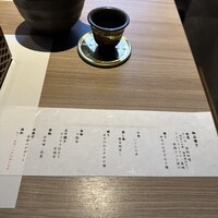 銀座 すし 仙道 - 