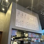 中華そば 赤寅 - 