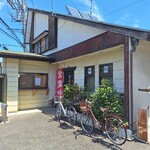 海鮮・話食処 しん - 