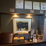 やきにく穏和  - 