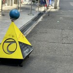 スパイスカリーて - 立て看板