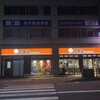 吉野家 阪急茨木市駅前店