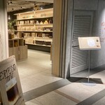 ROKUMEI COFFEE CO. グランスタ丸の内店 - 