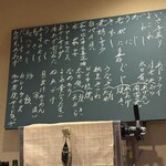 酒処 てらやま - 