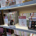GODIVA - 店内