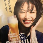 炭火焼肉しんき - 