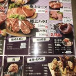 炭火焼肉しんき - 