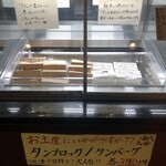 炭火焼肉しんき - 