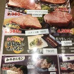 炭火焼肉しんき - 