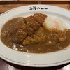 上等カレー 横浜ポルタ店