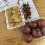 三浦商店 - 