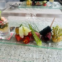 アルフォルトゥーナ - 