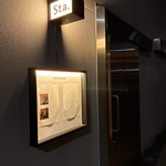 Sta. 渋谷 - 