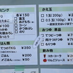 田舎うどん てつ - 