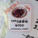 田舎うどん てつ - 