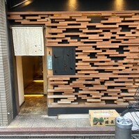 炭火焼鳥 いこか - 