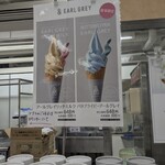 アンドアールグレイ 神戸本店 - 