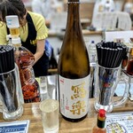 立ち飲み 勝 - 