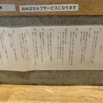 淡麗醤油らぁ麺 鶏松 - 