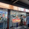 551蓬莱 阪急大阪梅田駅店