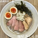 麺屋 さくら井 - 