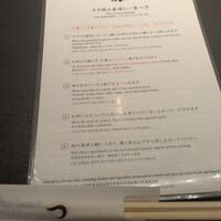 しゃぶしゃぶつかだ 渋谷スクランブルスクエア - 