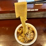 手打ち 陰日向 - 