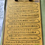 ウレタノ カフェ - 