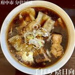 手打ち 陰日向 - 