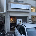 きく鳥 - 