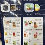 Masahiko Ozumi Paris - 