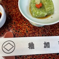 博多料亭 稚加榮 - 