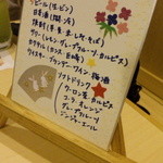 月の音。 - 飲み放題はオールジャンル可、なんと磯自慢まで