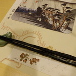 月の音。 - マットが広重の五十三次とは隙の無いっ