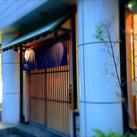 すし菊地 - 