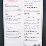 三日月氷菓店 - かき氷やドリンクのメニュー!!( ^o^)ﾉ