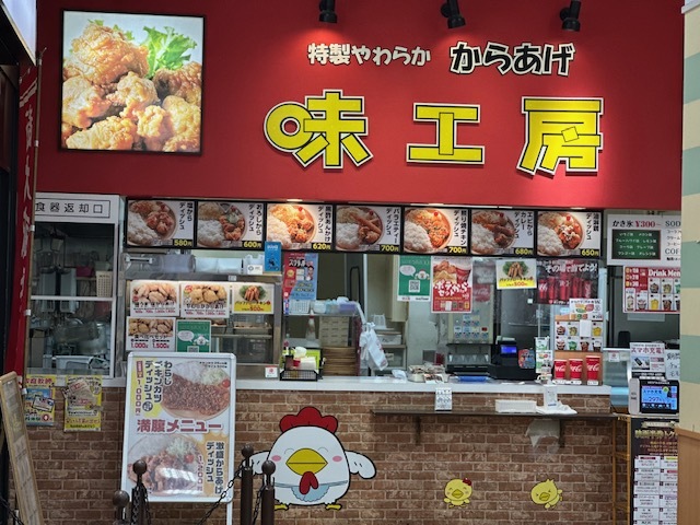 味工房 MAXふくしま店 - 曽根田（からあげ）の写真