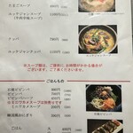 神戸たんたん - 