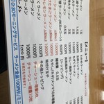 ラーメン友さん - 