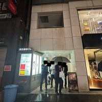 VIRGO 銀座 - 