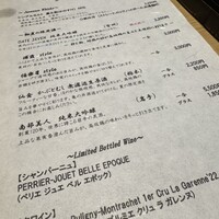 銀座焼とり 京丹波 - 