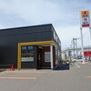 松屋 松戸古ヶ崎店